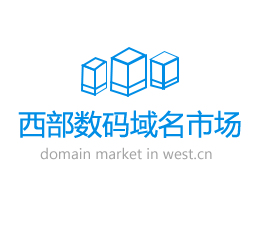 域名交易平台